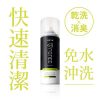 T-Fence 防御工事 乾洗消臭清潔慕斯｜ Cap帽/汽車內裝 250ml