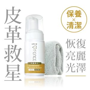 內裝特工保養清潔慕斯｜皮革/儀表板_120ml (含毛巾)