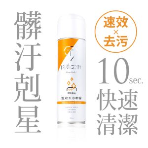 T-Fence 防御工事 速效去污噴霧｜鞋類＆汽機車_280ml