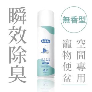 T-Fence 防御工事 寵物瞬效抗菌除臭噴霧｜瞬效X抗菌 無香型_280ml