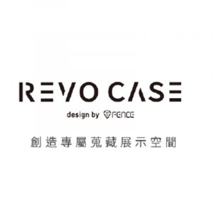 REVOCASE｜收藏展示盒