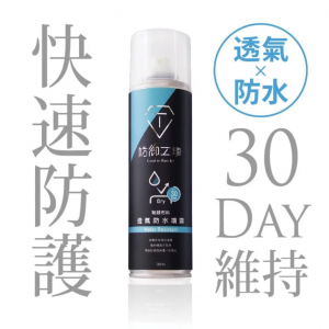 T-Fence 防御工事 透氣長效防水噴霧｜For Him 280ml