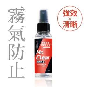 T-Fence 防御工事 防霧特工｜強效鏡片防霧噴霧 50ml