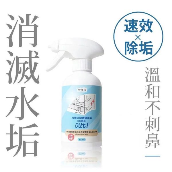 T-Fence 防御工事 APG速效玻璃水垢清潔噴霧｜木棉馨香_300ml