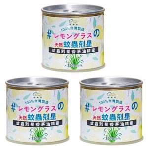 Happy House 快樂屋 - 蚊蟲剋星香茅油精罐 120g ｜天然無毒｜除臭驅蚊